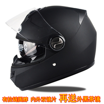 Haoshun helmet double lens full helmet electric car battery car helmet battery car mens and womens safety winter windshield and warmth