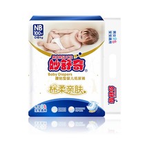 The Wonderful Shuchic Paper Diaper NB100