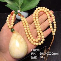 Baltic Sea nectar natural Amber White Flower beeswax drop pendant mens and womens long sweater necklace accessories