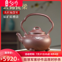 Taubuchi Yixing Purple Sand Pot Full Pure Handmade Original Mine Purple Sand Tiliang Pot Bubble Teapot Tea Set Land Huijun Collection