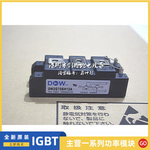 DM2G100SH12AE DM2G150SH12AE DM2G75SH12A MPMB100B120RH Original