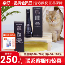 Italy Imported Ishanna Black Dazzling Isb Pet Body Wash of Dogs Cat Kitty Bath balsamic bath lotion