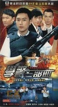 DVD version Student Police Ambition + Student Police Out + Student Police Sniper] Student Police Trilogy 6 Discs (Bilingual)