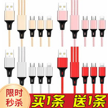 Buy 1 get 1 3 meters fast charge one drag three data cable extended 2m Android Type for Apple multi-function charging cable
