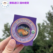 Spot American Badger Badger Badger Lavender promotes sleep good dreams soothing cream 56g