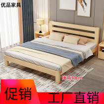 Bed Modern simple 1 8m double bed 1 5m Rental room Economy 1 2m Simple single bed frame 10