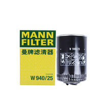 Mann oil filter W940 25 adapted Audi old A4 A 6 Pa Sartre B5 Lingyu Lingyu 1 8T filter
