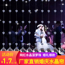 Wedding Celebration Crystal Pearl Curtain Bead Chain Wedding Road Leading Decoration Beads Strings Live Stage Props Strings Beads ceiling partition
