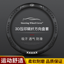 Cadillac XT6CT6 XT5CT5 XT4CT4ATSL XTS Leather Steering Wheel Sleeve Ultra Thin Car Handle cover