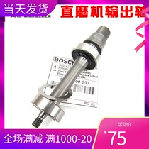 Bosch straight mill GGS3000L GGS5000L TGS3000L Hand mill screw set Output shaft accessories