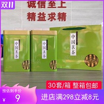 2 cans of 500g a catty of Chinese tea green tea tea cans packaging universal tea iron box