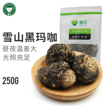 Xinjiang Yun Hima Curry Maka dried fruit 250g Alpine snow field pattern male nourishing wine wine