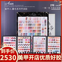 Nail Polish glue 2021 New Net red pop color dense nail Nail Polish glue nail shop shop special set