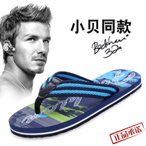 Hong Kong trendy brand mens flip-flops summer non-slip outdoor drag flip-flops mens fashion casual beach slippers