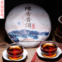 Chen Xiang Puer Yunnan Puer tea cooked tea cake seven-seed cake should be collected in 2015 cooked tea mellow type