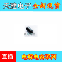 New hard foot electrolytic capacitor 450V120UF 120UF450V specifications: 22*30