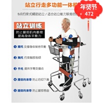 Rehabilitation equipment for paralyzed hemiplegic patients walking aids rising lower limb trainers recovery of leg walking training