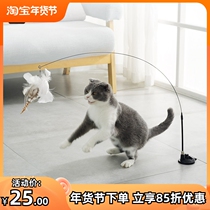 Funny Cat Stick Cat Supplies Cat Toys Rabbit Fur Ball Colored Cat Bell Mouse Cat Scratch Board Short Cat Interactive Funny Cat Stick