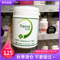 Spot Direct Mail Swedish Ternicol 100 Pure Colostrum Powder 70g Infant Adult Elderly Resistance