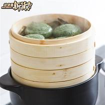  Photosynthetic life Bamboo steaming e-steamer steaming grid steaming rack handmade household steaming vegetables steaming steamed buns Xiaolongbao single layer plus