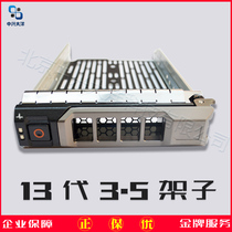 New DELL R730 HARD DRIVE BAY 3 5 KG1CH WITH SCREW R430 2U 13th GENERATION SERVER