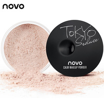 Chinese cosmetics NOVO mineral water skin-friendly makeup powder oil-controlled waterproof brightening complexion matte powder powder