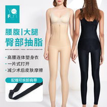 Yin chicfang Size leg waist and abdominal ring Plastic Body One-piece Clothes High Waist Pumping Grease Shapen Pants After Surgery Corset Leggings Pants Woman