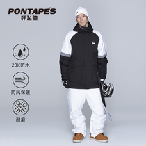 Pontapes Ski Clothing Sets Unisex New 2022 Single Board Double Board Waterproof Breathable Ski Pants Sets