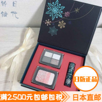 Japan Direct mail FANCL 20201020 Christmas limited color makeup suit with red eyes and blush