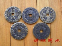 Large genuine copper coins copper five emperors money ten emperors money ancient money ancient money ancient money beauty the town