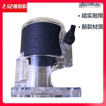Trimming machine Transparent base shell Xiaoluo machine protective cover Woodworking engraving machine cover Power tool accessories