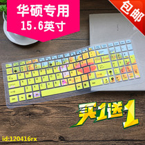 Laptop ASUS R541UJ7200 R541U keyboard film protection patch film dust pad 15 6 inches