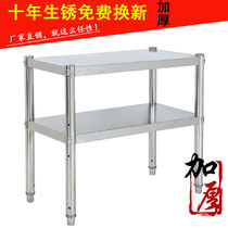 (Low price promotion)Stainless steel shelf storage rack restaurant microwave oven shelf two-layer e shelf (3