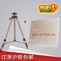 Small hand cranked aluminum alloy easel 4K basswood drawing board sketch drawing board easel set