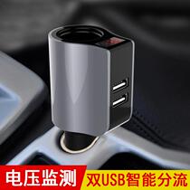 On-board charger One drag Two-point cigarette lighter car charger for car Phone charger Three usb quick charge head