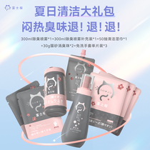 Pet Summer Cleaning Large Gift Bag Silver silver Deodorant Spray Deodorant Spray Deodorant Bead Bacteriostatic Wet Towel Free of washing gloves