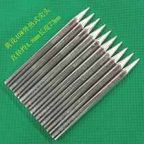 External hot electric soldering iron head 30W40 Watt 60W pointed copper alloy head yellow flower beneficial universal horseshoe head welding