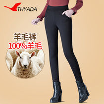 Tianhong Yada wool pants womens leggings women wear autumn and winter warm cotton pants thick waist slim body warm pants