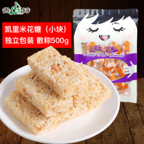 Pottery old rice candy old-fashioned traditional handmade rice crisp 500g spread rice cake Guizhou specialty snacks TLZ