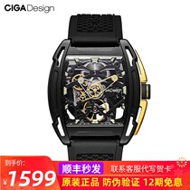 CIGA Design seal Jia sharp edge exploration version mechanical watch wine barrel hollow waterproof watch mens watch mechanical watch