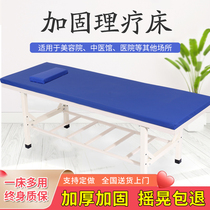 Home multifunctional original point massage bed Physiotherapy bed with hole beauty examination door diagnosis therapy bed traditional Chinese medicine massage bed