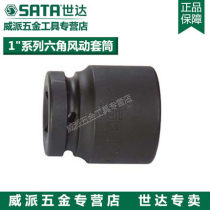 STAR 1 Standard Pneumatic Sleeve Metric 34829 34830 34831 34832 34833 34834