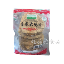 Rilong big chicken chops coated big chicken chop seven male chicken chop cumin chicken chop 200g * 50 slices chicken chop rice table Bento