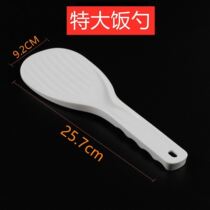   Thickening Extra-large Meal Spoons Nonstick Meals Hotel Cafeteria Canteen With Rice Shoveling Five Fingers Plastic Feast Commercial Pine Meals