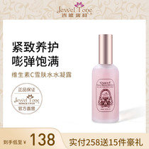 Macau Givy Baby folic acid pregnant woman Water water Condensation Lotion Special Pure Tonic Water Nourishing Pregnancy Postnatal Available