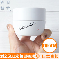 Japan Direct Post POLA PRECIOUS WHITE SHOT RXS whitening gel face cream 50g