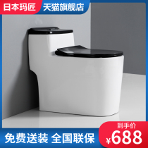 Japan Black Household Ordinary Flush Toilet Personality Siphon Style Large Caliber Seat Toilet Deodorant Water Saving Mute