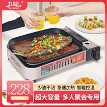 Card furnace outdoor portable grilled hot pot gas stove Casnian gas stove wild card magnetic grilled fish grill