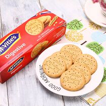 Turkey imported casual snacks McVet coarse grain crisp original digestive biscuits 120g breakfast afternoon tea