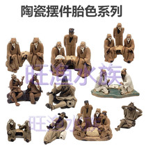 Water-absorbing stone Rockery rockery Landscape bonsai ornaments Small ornaments Small micro-landscape fleshy landscape small people